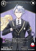 【PR+】Welcome to the Villains' world. アズール