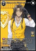 【PR】Welcome to the Villains' world. レオナ