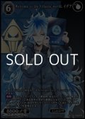 【PR】Welcome to the Villains' world. イデア
