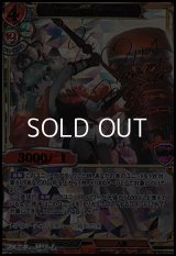 【DR】無双の戦鎚 メリッサ