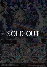 【UR】悠遠なる決意 ブルーム