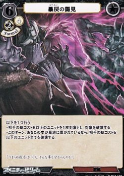 画像1: 【R】暴戻の謁見
