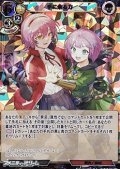 【☆イラスト違いURパラレル】手に余る力