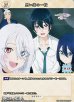 画像2: 【BT】思い出の一枚 / 乾紗寿叶 (2)