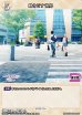 画像2: 【BT】動き出す世界 / 五条新菜 (2)