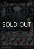 【UR】焔の錬金術師 ロイ・マスタング