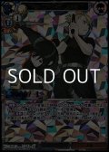 【UR】ホークアイ&ランファン