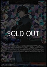 【☆イラスト違いURパラレル】焔の錬金術師 ロイ・マスタング