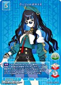 【SR】ウィツィロポチトリ