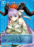 【R】優しい怪獣 キングプロテア