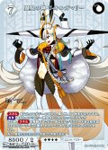 【R】異星の神 U-オルガマリー