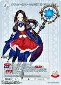 【R】チチェン・イツァーでの交流 ダ・ヴィンチ