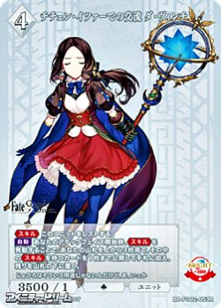 画像1: 【R】チチェン・イツァーでの交流 ダ・ヴィンチ