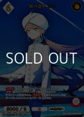 【SSR】旅の途中 ネモ
