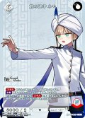 【R】旅の途中 ネモ