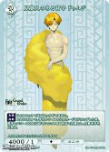【R】見覚えのある背中 ドゥムジ