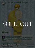 【R】見覚えのある背中 ドゥムジ