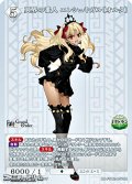 【SR】冥界の番人 エレシュキガル〔オルタ〕
