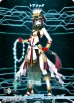 画像2: 【N】赤く染まる大平原 / トラロック (2)