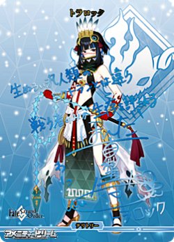 画像1: 【BT】黄金樹海ミクトラン / トラロック