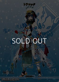 画像1: 【BT】神聖なる儀式 / トラロック