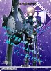 画像1: 【BT】赤く染まる大平原 / マシュ・キリエライト (1)
