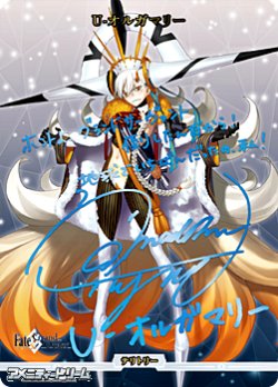 画像1: 【BT】黄金樹海ミクトラン / U-オルガマリー