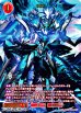 画像1: 【SSR】第九層シバルバー / ORT (1)