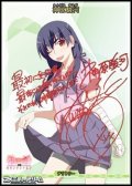 【BT】新たな6つの〈物語〉 / 神原駿河