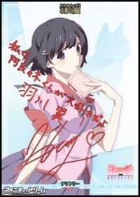 【BT】独白と告白、そして別れ。 / 羽川翼