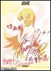画像1: 【BT】独白と告白、そして別れ。 / 忍野忍 (1)