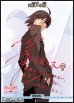 画像1: 【BT】鬼の一人語り / 阿良々木暦 (1)