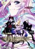画像2: 【BT】頂への挑戦 / 猛毒電波少女☆パープル・ロリポップ (2)