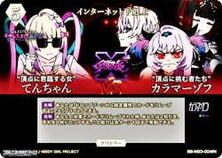 画像1: 【N】インターネット下剋上 / かちぇ