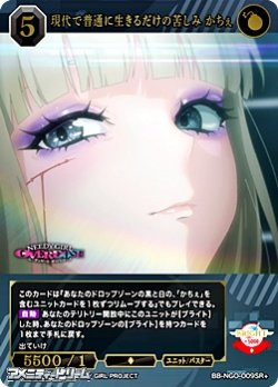 画像1: 【SR+】現代で普通に生きるだけの苦しみ かちぇ