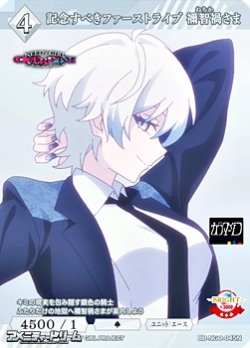 画像1: 【N】記念すべきファーストライブ 禰智禍さま