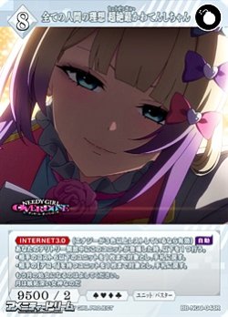 画像1: 【R】全ての人間の理想 超絶最かわてんしちゃん