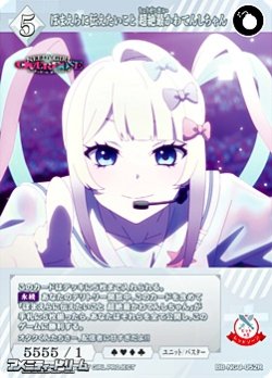 画像1: 【R】ぽまえらに伝えたいこと 超絶最かわてんしちゃん