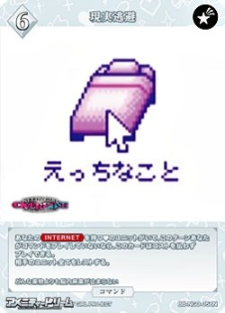 画像1: 【N】現実逃避