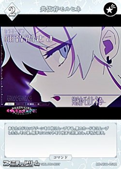 画像1: 【R】共依存モルヒネ