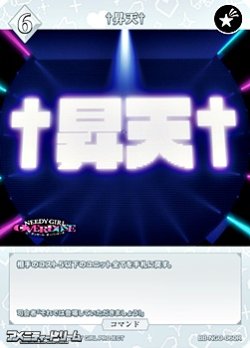 画像1: 【R】†昇天†