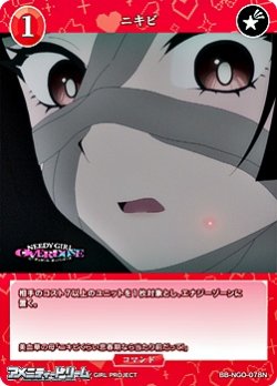 画像1: 【N】ニキビ