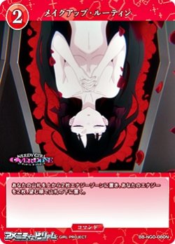 画像1: 【N】メイクアップ・ルーティン