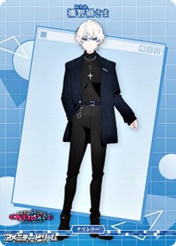 画像2: 【N】インターネット下剋上 / 禰智禍さま