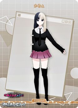 画像2: 【N】インターネット下剋上 / かちぇ