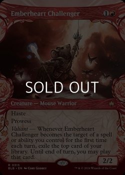 画像1: ☆特殊枠【英語】熾火心の挑戦者/Emberheart Challenger