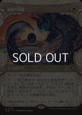 ☆特殊枠【日本語】薄暮の休戦/Dawn's Truce