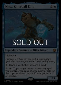 画像1: 【英語】カワウソボールの精鋭、キッツァ/Kitsa, Otterball Elite