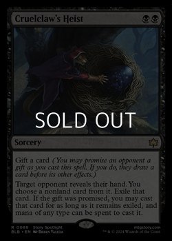 画像1: 【英語】残虐爪の強奪/Cruelclaw's Heist