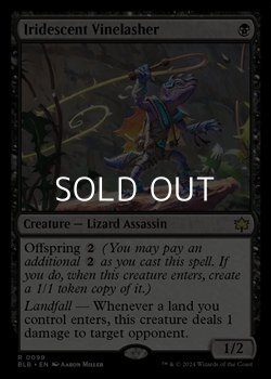 画像1: 【英語】玉虫色の蔦打ち/Iridescent Vinelasher